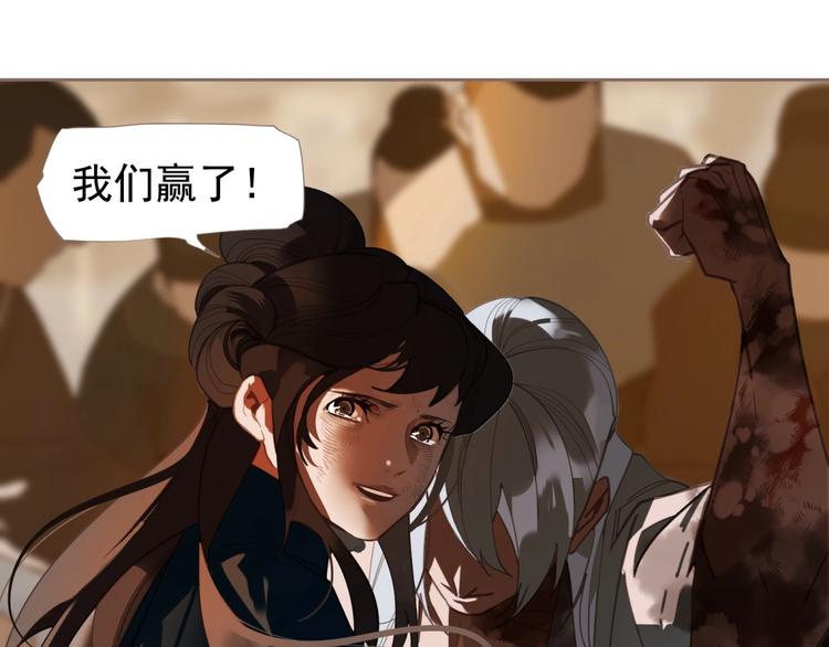 第70话 雪色6