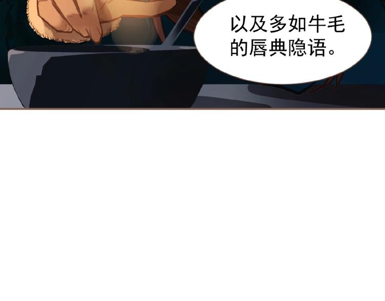 第50话  安美人24