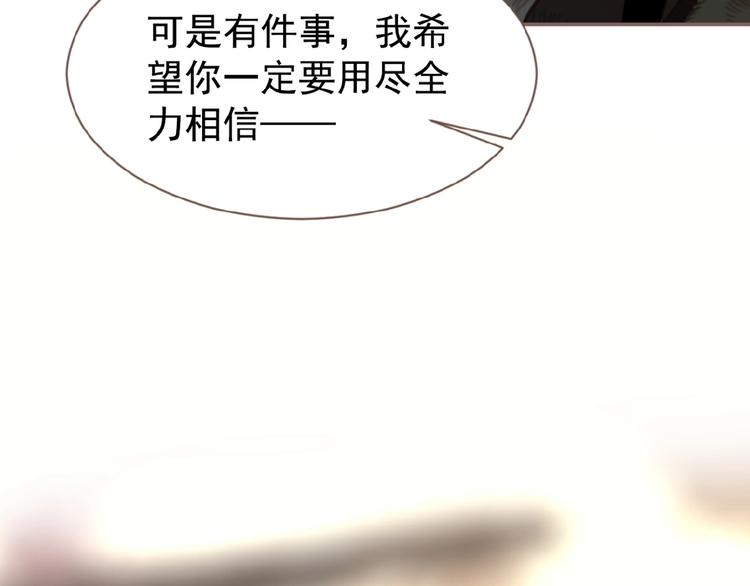 第55话 穆氏撤逃大法87