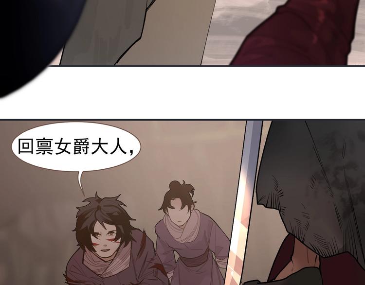 番外3 萨娅44