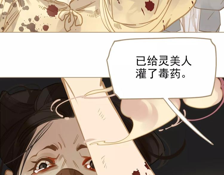 第4话 神秘白发男！184