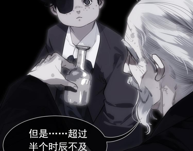 第二季 第3话 寝宫的秘密105
