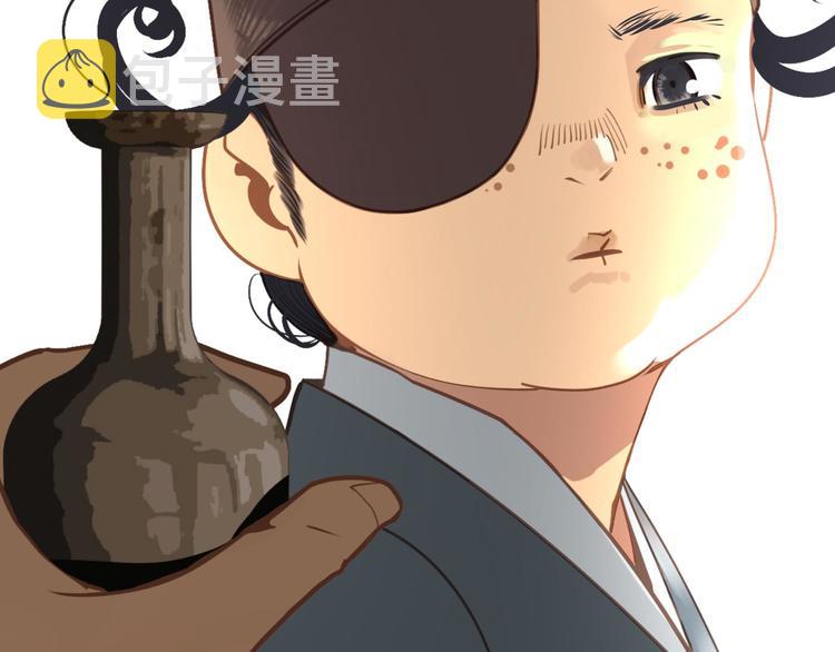 第43话 帝王的败局118