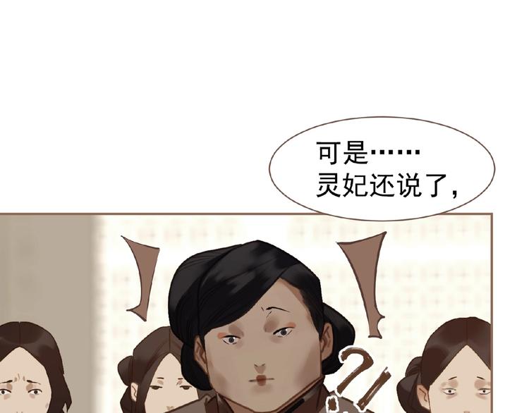 第33话 内有恶犬22