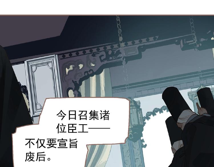 第38话 打扫战场40