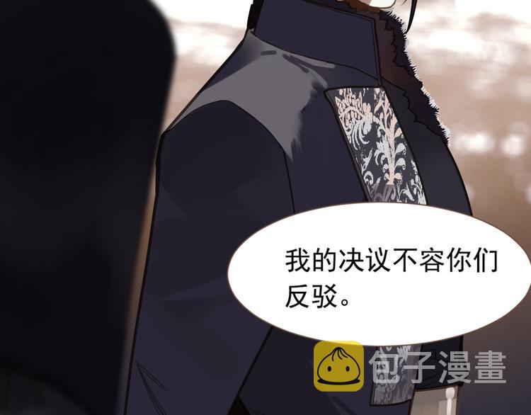 第10话 饥童78