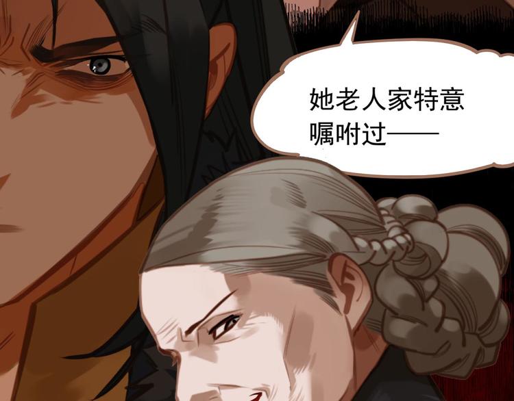 第14话 女人的战场111