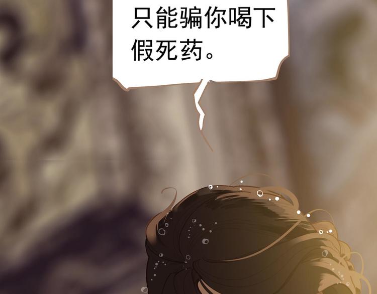 番外  少女的救济15