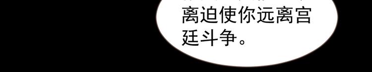 第67话 我族存亡82
