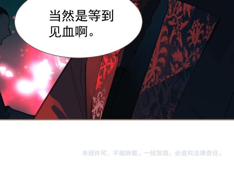 第11话（上） 人世间118
