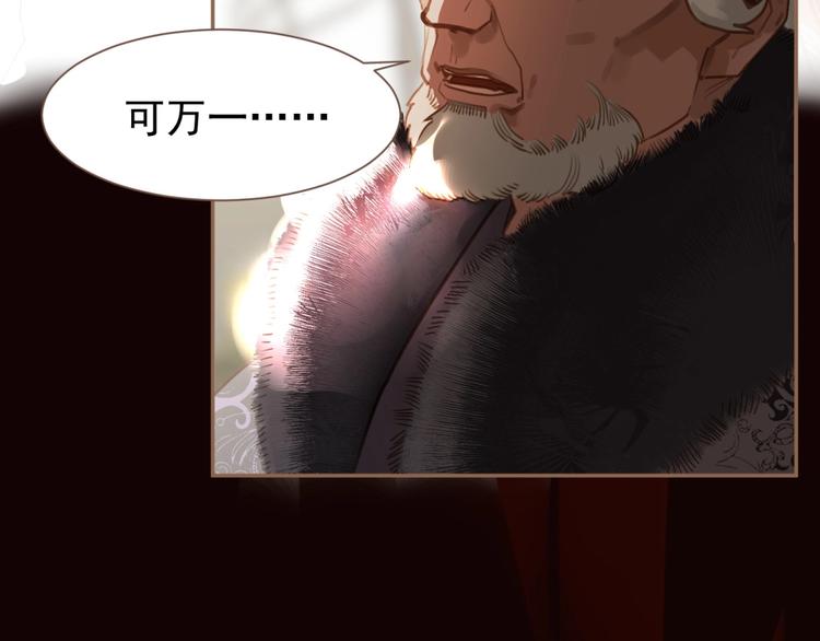 第37话  最后的底牌38