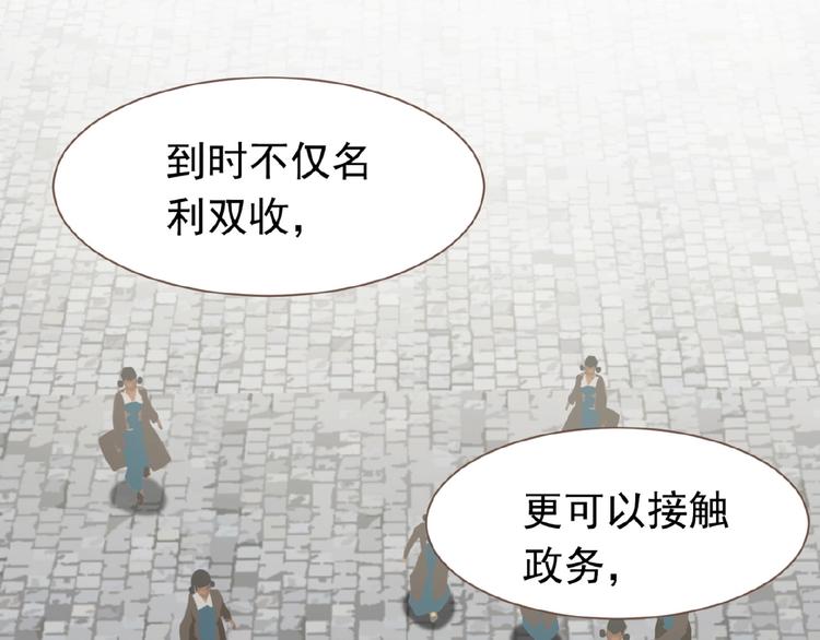 第15话 恶犬121