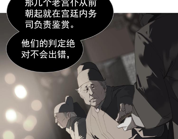 第35话  暗桩16