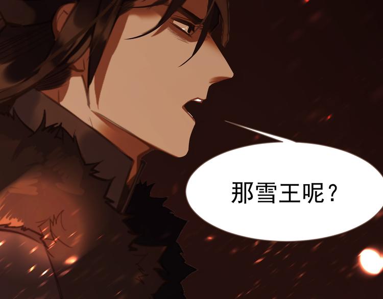 第9话 朕心有疾59