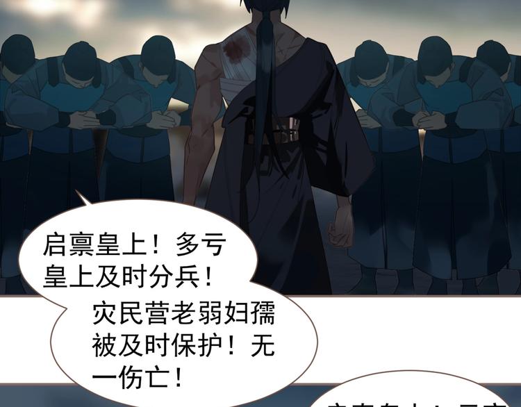 第69话 灵族秘密11