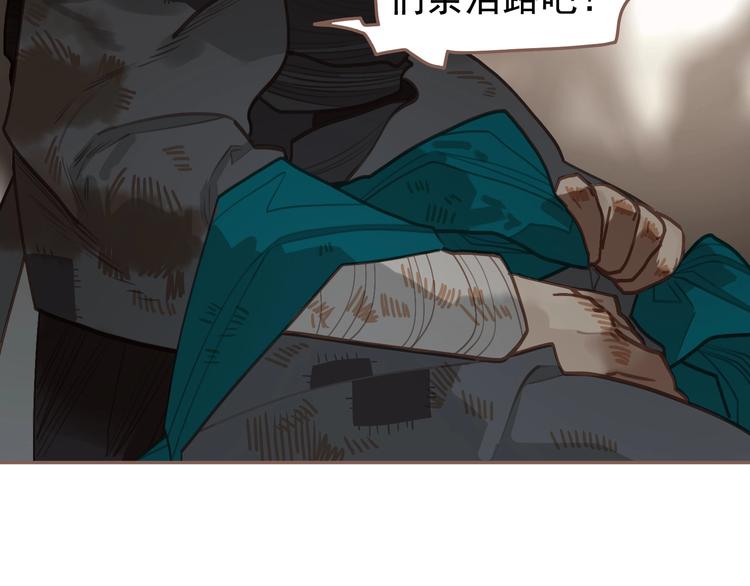 第59话 后宫宿敌11