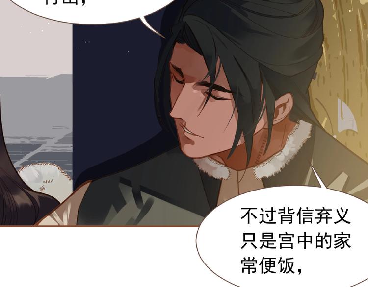 第15话 恶犬104