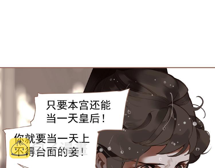 第28话 陷阱19