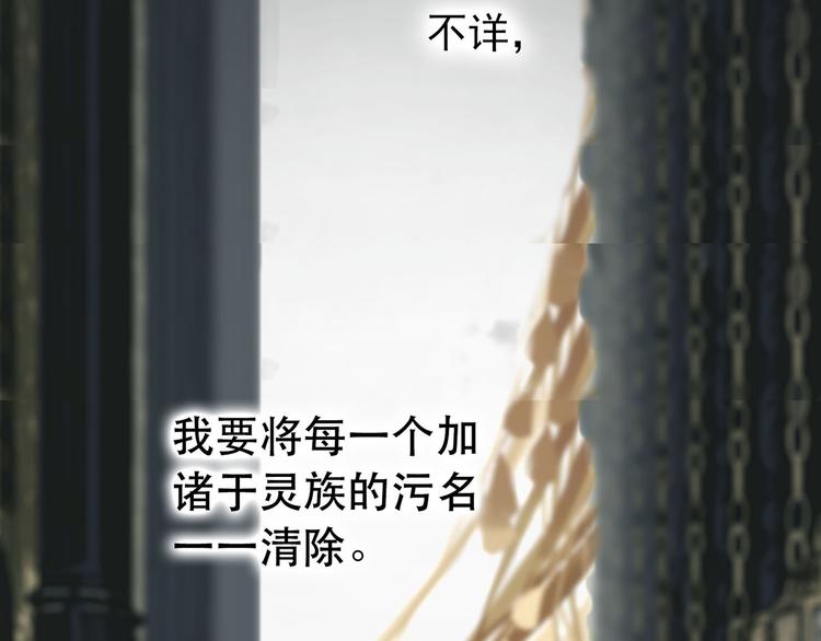 第27话 心痛之礼62