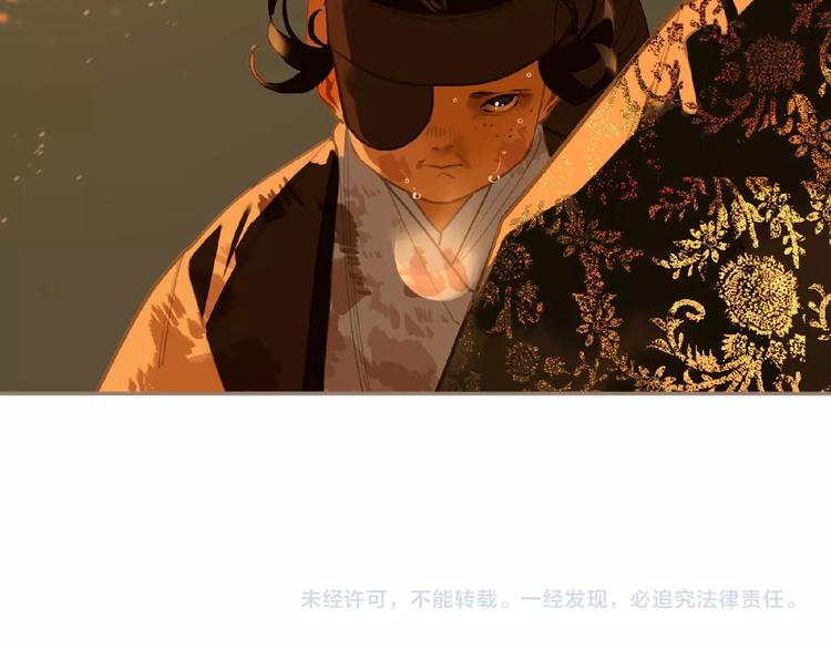 第46话 天穹之下102