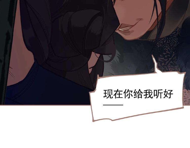 第17话  利益之上108
