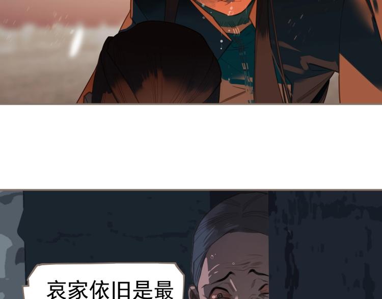 第67话 我族存亡147