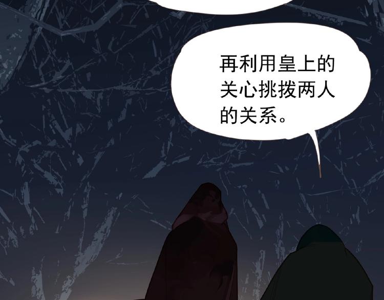 第22话 自作自受23