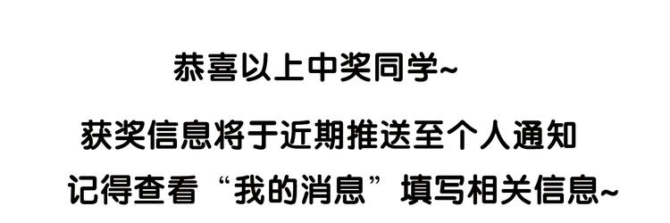 番外  少女的救济131