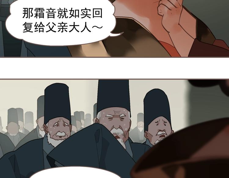 第58话 赌注82