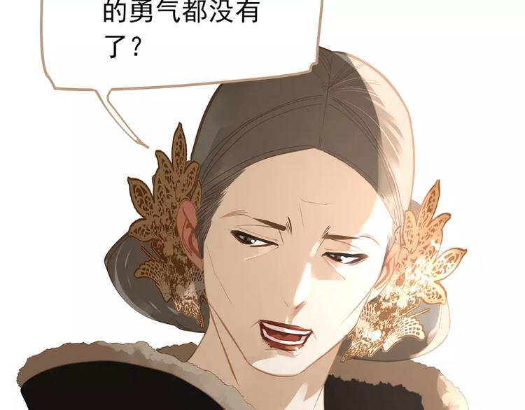 第9话 打破僵局144