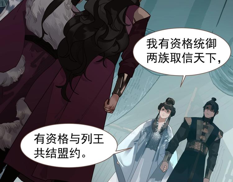 第71话 灵后真身109