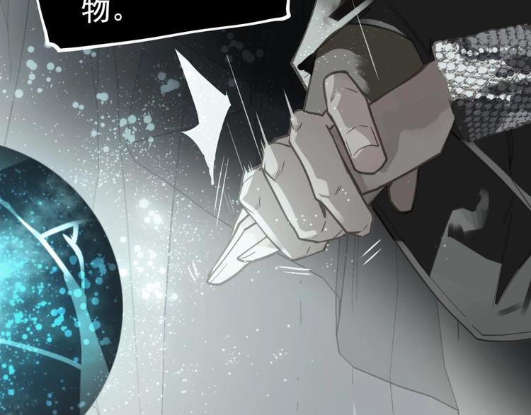 第20话 残缺记忆13