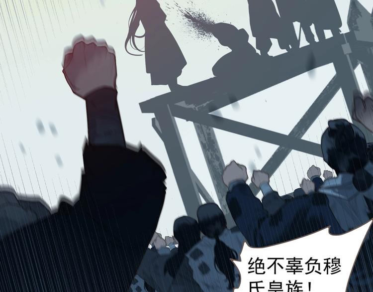 第61话 逆局11