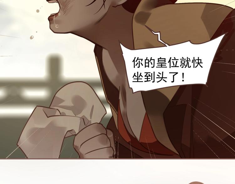 第59话 后宫宿敌59