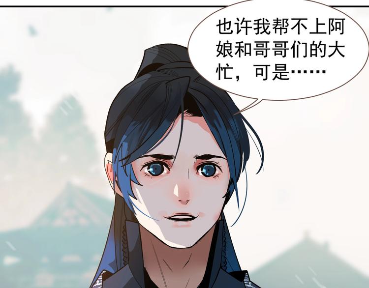 番外4 雪王59