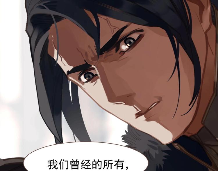 第17话  利益之上104