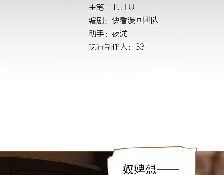 第19话 动心2