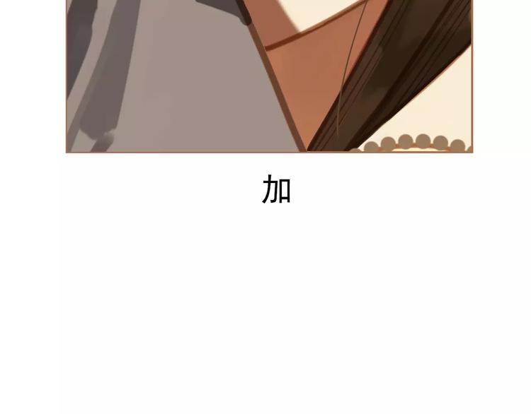 第19话 动心47