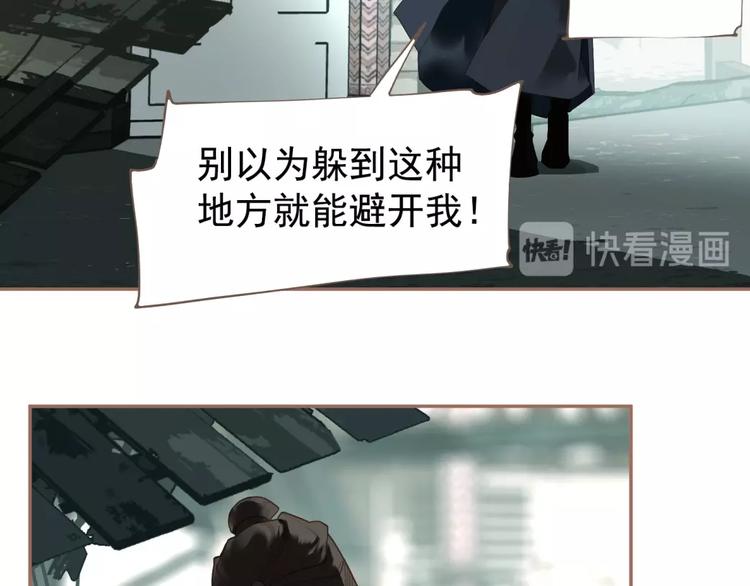 第39话 身世之谜108