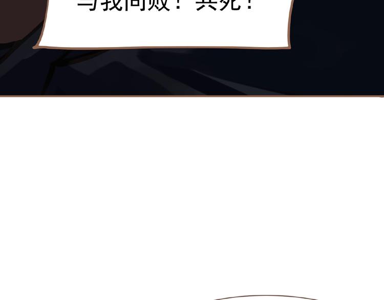 第18话 并肩作战26