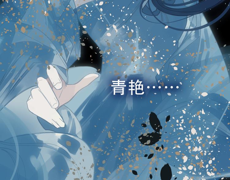 第25话 权利的裂痕13