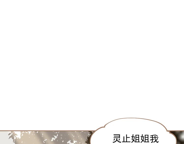 番外  少女的救济52
