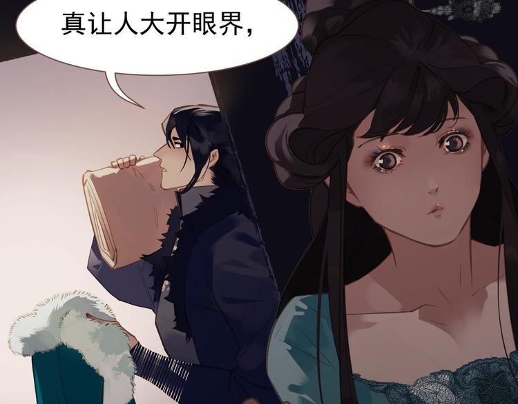 第8话 生而卑贱41