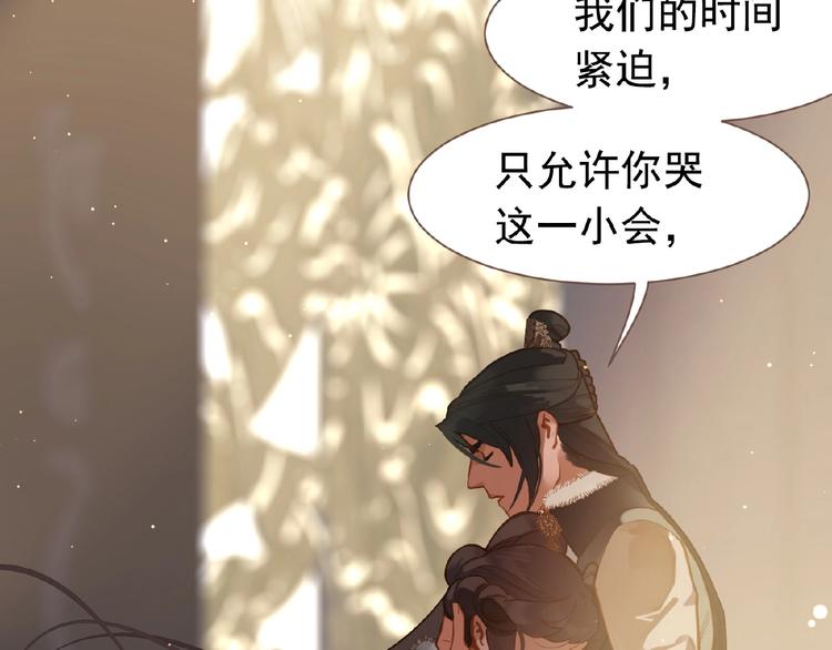 第15话 恶犬109