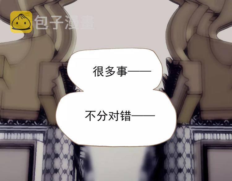 第16话 不要滥用同情126