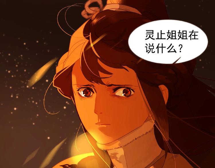 第46话 天穹之下91