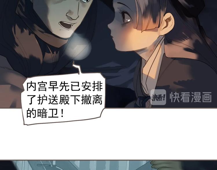 第61话 逆局52