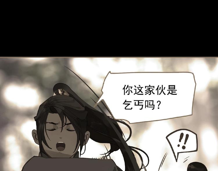 第18话 并肩作战68