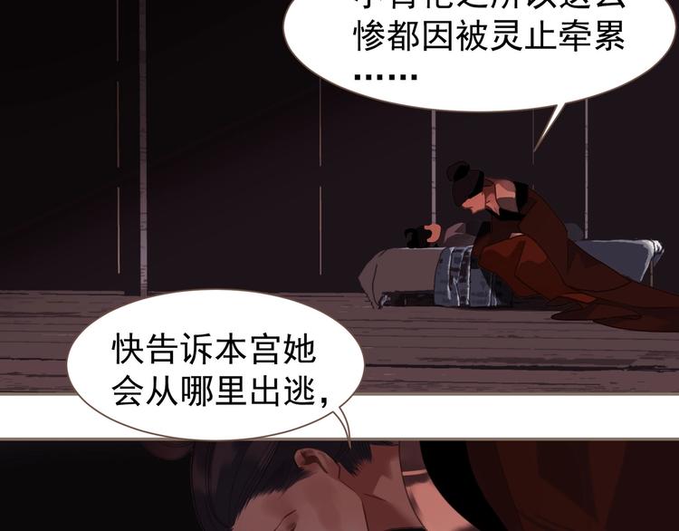 第67话 我族存亡67