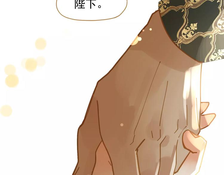第10话 如履薄冰67